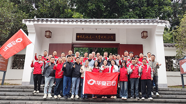 参观.jpg 参观.jpg